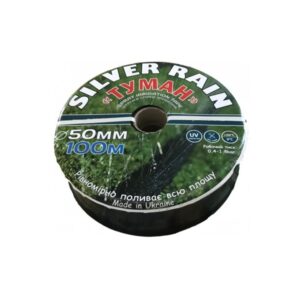 Шланг для полива Silver Rain Туман 2" (50 мм) 100 м