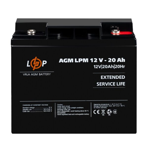 Аккумулятор LogicPower LPM 12V 20Ah AGM