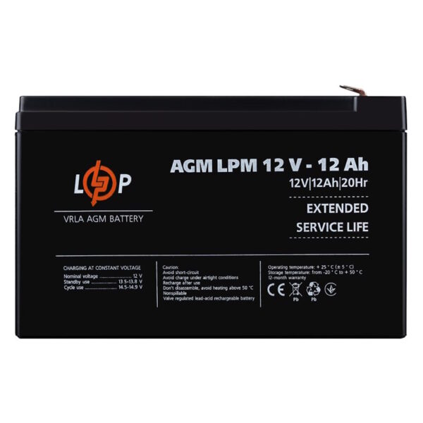Аккумулятор LogicPower AGM LPM