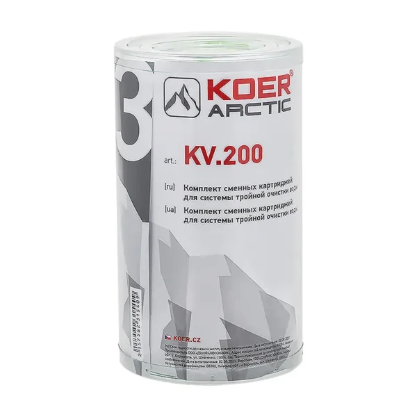 Комплект картриджей механической очистки Koer KV.200 2,5"х10" из полипропилена (KR3153)