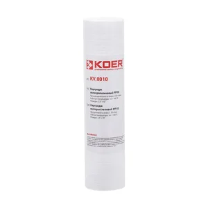 Картридж механической очистки Koer KV.0010 2,5"х10" 10 мкм из полипропилена (KR3157)