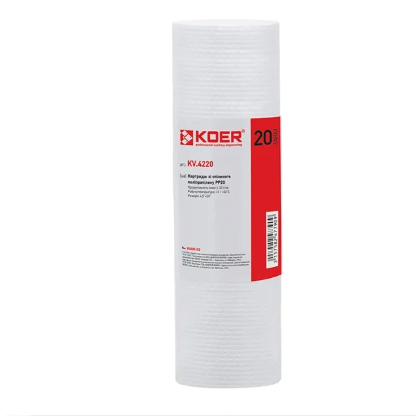 Картридж механической очистки Koer KV.4220 4,5"х20" 20 мкм из полипропилена (KR4779)