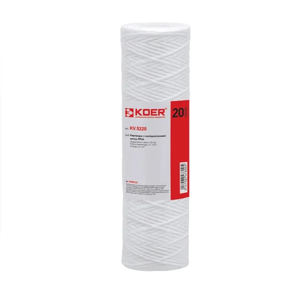 Картридж механической очистки Koer KV.5220 4,5"х20" 20 мкм полипропиленовая нить (KR4780)