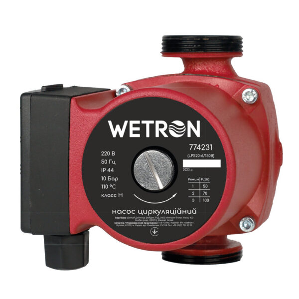 Циркуляционный насос Wetron 220 В 100 Вт H 6 м Q 50 л/мин (774233)