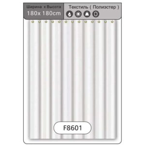 Шторка для ванной Frap 180х180 белая (F8601)