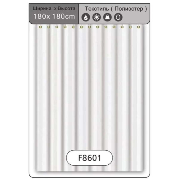 Шторка для ванной Frap 180х180 белая (F8601)