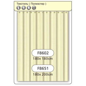 Шторка для ванной Frap 180х180 бежевая (F8602)
