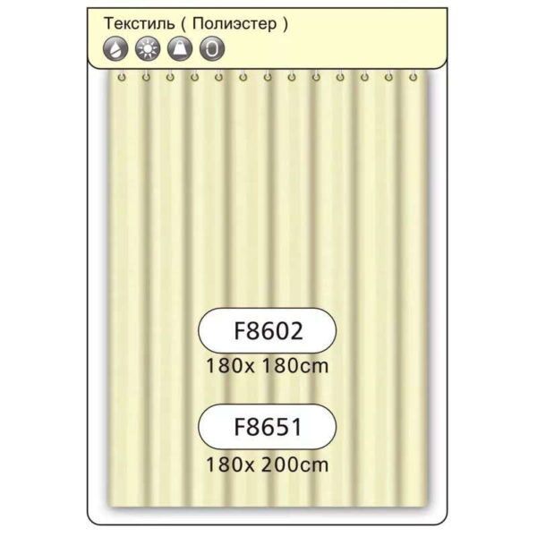 Шторка для ванной Frap 180х180 бежевая (F8602)
