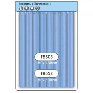 Шторка для ванной Frap 180х180 голубая (F8603)