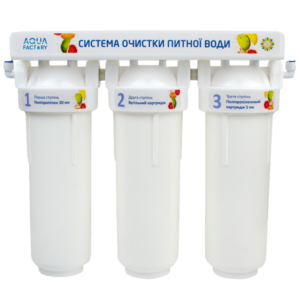 Система комплексной очистки Aqua Factory