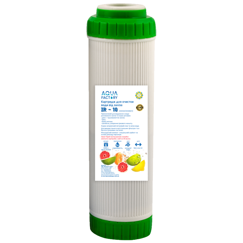 full_ir-10 Картридж для воды Aqua Factory 2,5″x10″