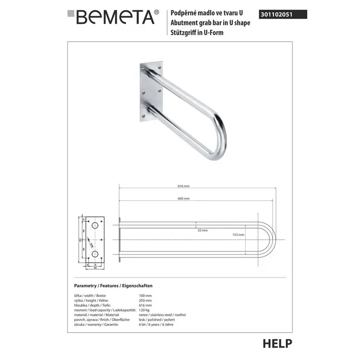 LEO-301102051_2 Поручень для ванны Bemeta Help, настенный, нержавеющая сталь (301102051)