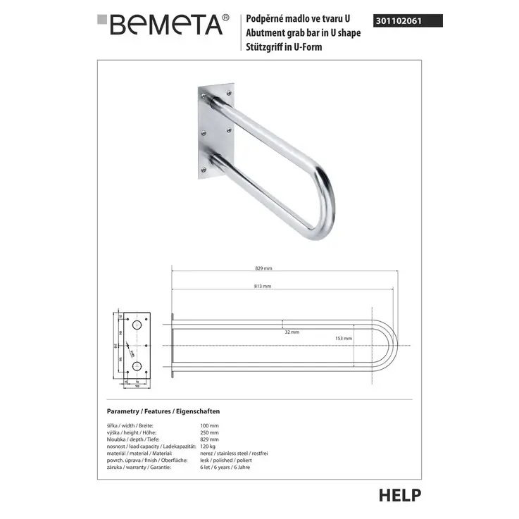 LEO-301102061_2 Поручень для ванны Bemeta Help, настенный, нержавеющая сталь (301102061)