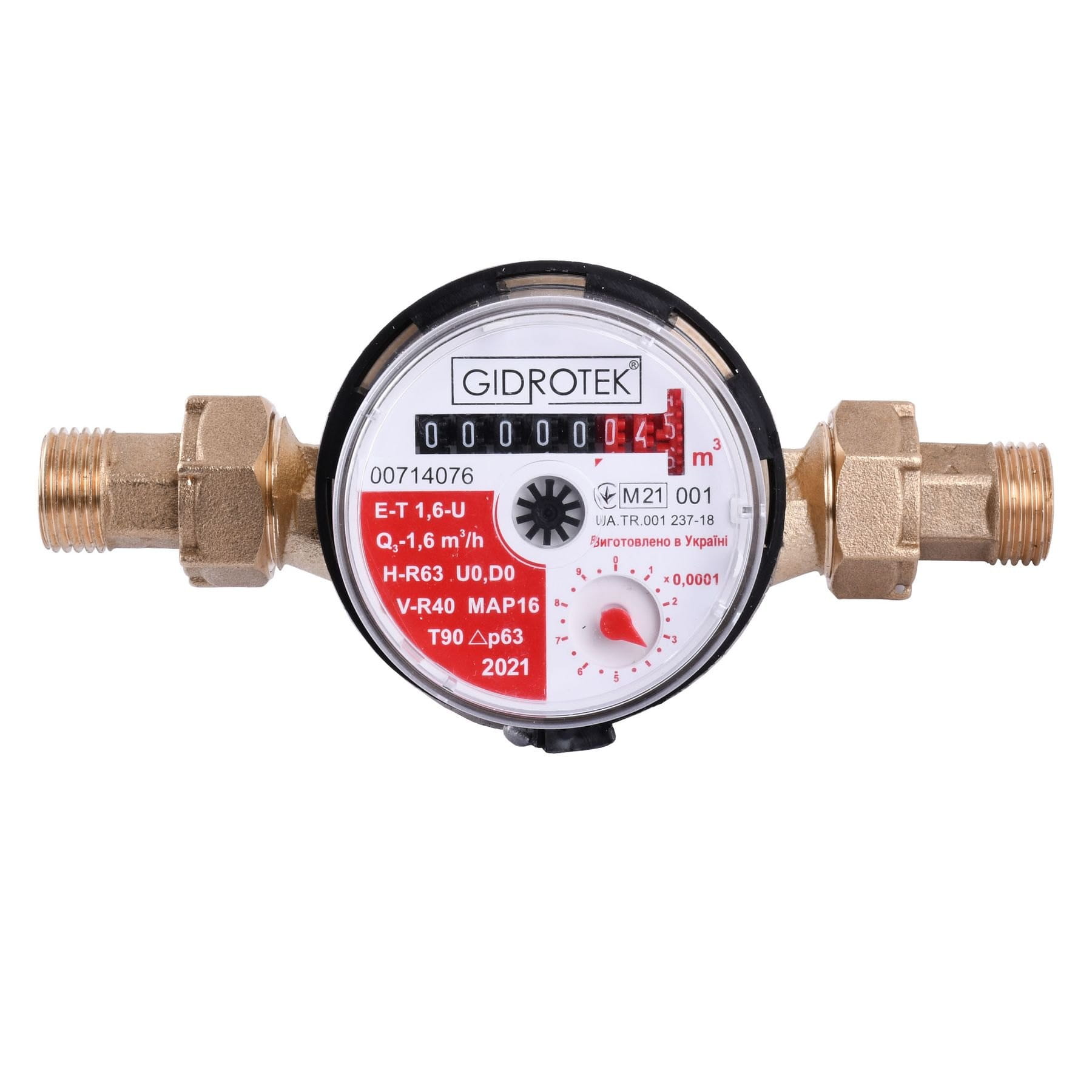 GSR-000003371_0 Gidrotek