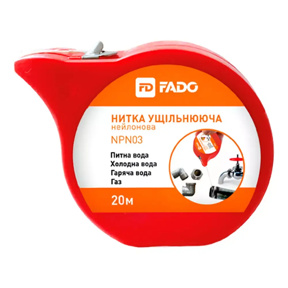 NPN03 Нить герметичная FADO 20м нейлоновая (NPN03)
