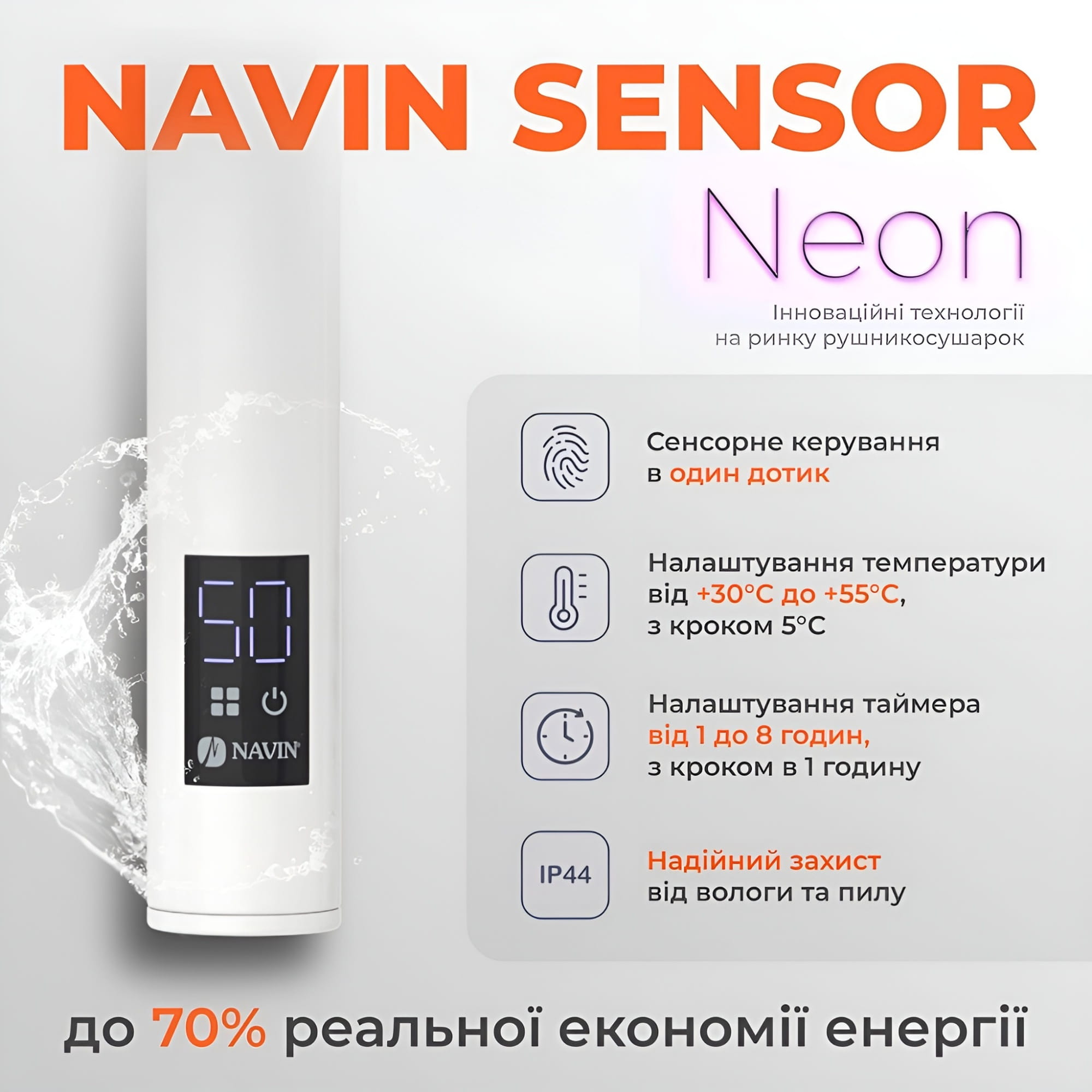 NV-10-140133-5080_4