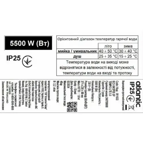 TPS-811034_8