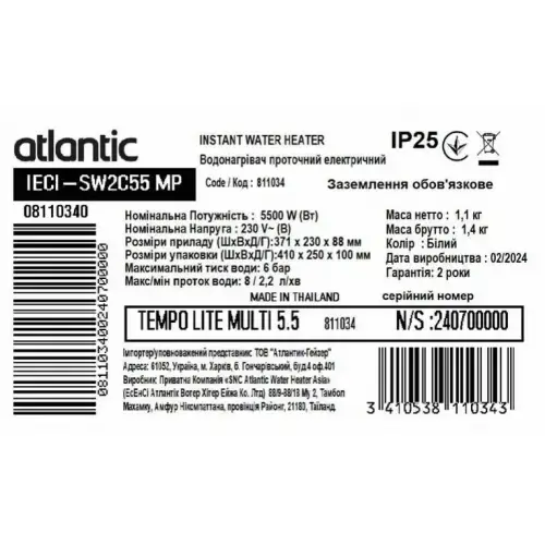 TPS-811034_9