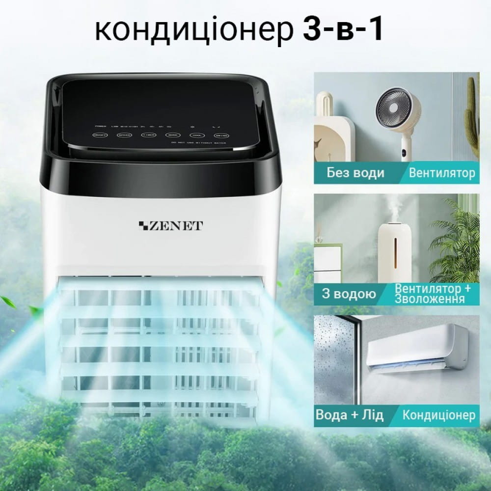 3-6_ua-1000x1000