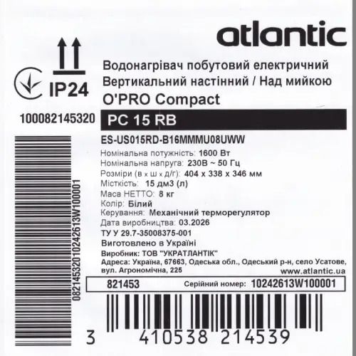 821453-opro-compact-15-rb-styker-upakovka-500x500_3recjiqq9.jpg