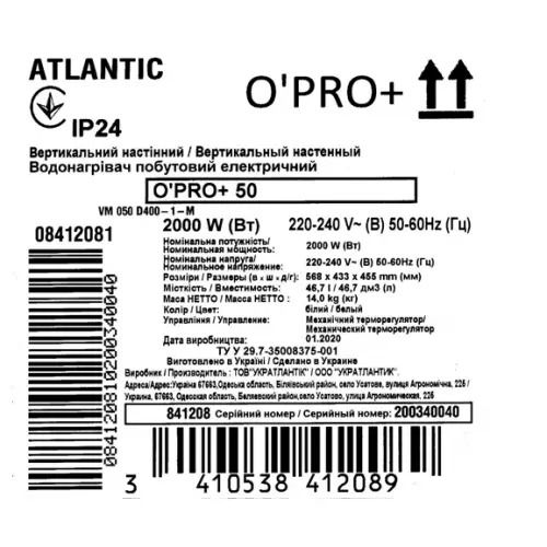 841208-styker-upakovka-atlantic-opro-plus-vm50-min-500x500_cutjlclc8.jpg