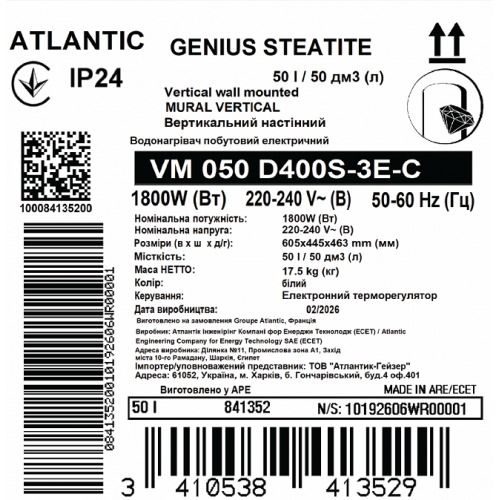 841352-genius-steatite-vm50-styker-upakovka-500x500_drppvnrxeg.jpg