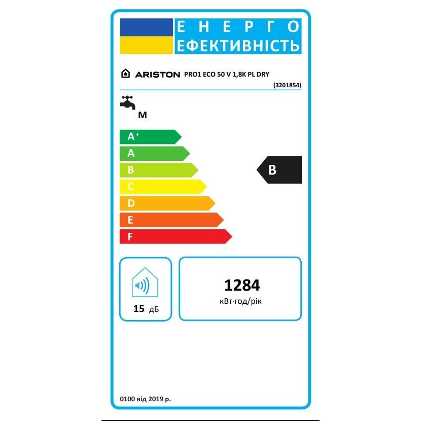 ariston-pro1-eco-50-v-1-8k-pl-dry-instrukciya_tcwemdrsw.jpg