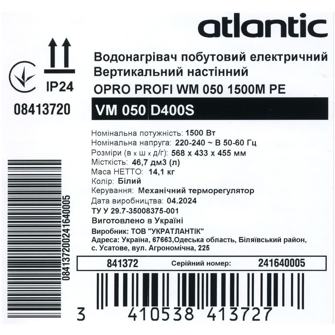 atlantic-opro-profi-vm-050-d400s-1500w-9_c7mfc2mau0.jpg