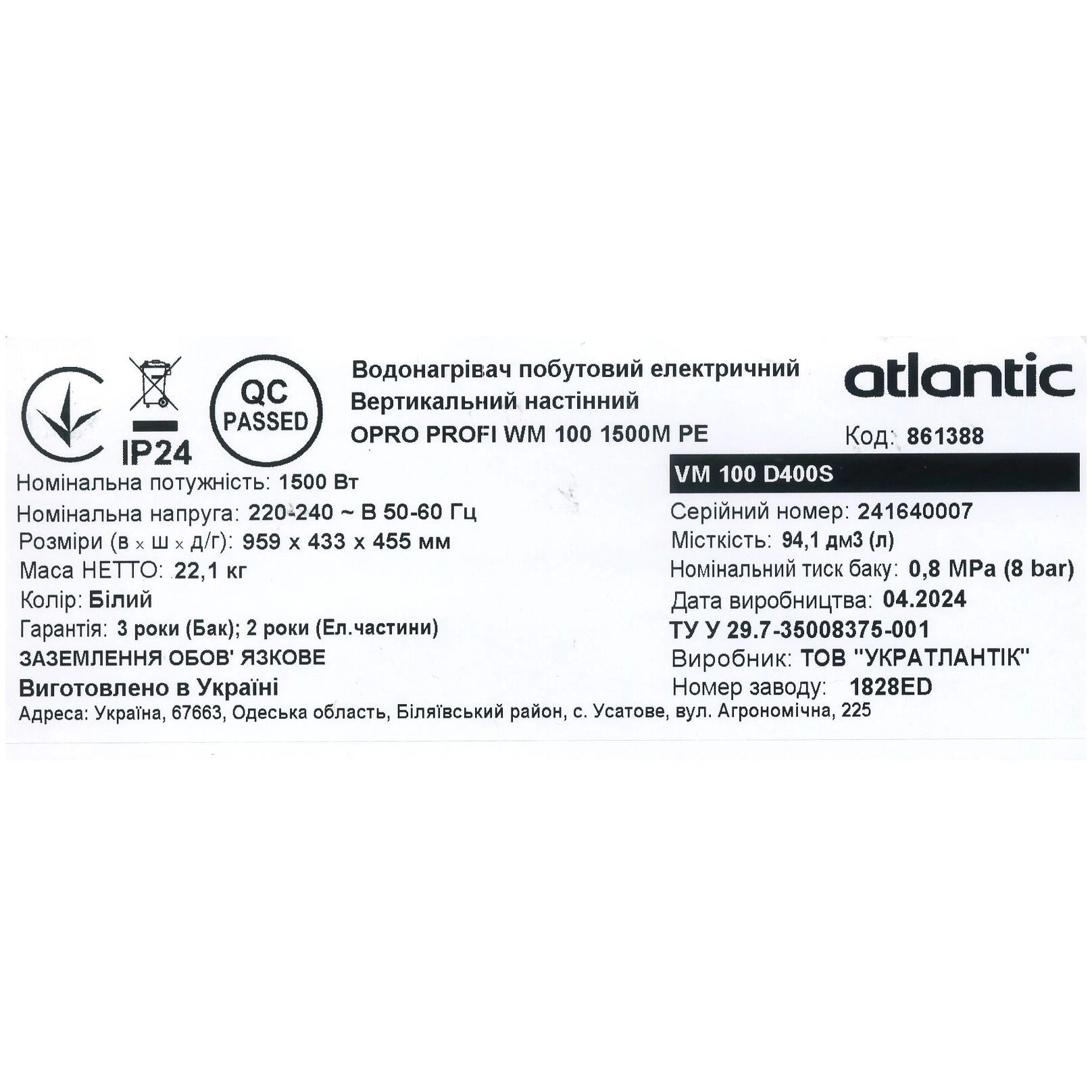 atlantic-opro-profi-vm-100-d400s-1500w-8_eooxp4zal.jpg