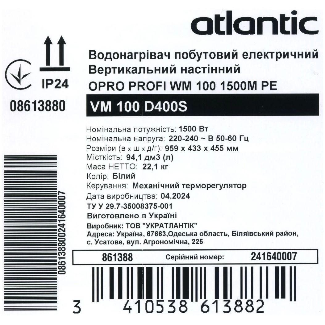 atlantic-opro-profi-vm-100-d400s-1500w-9_c-zpd4kwr.jpg