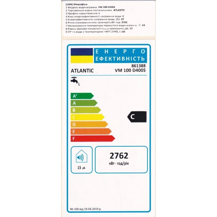 atlantic-opro-profi-vm-100-d400s-1500w-instrukciya_thdm6i90ty.jpg