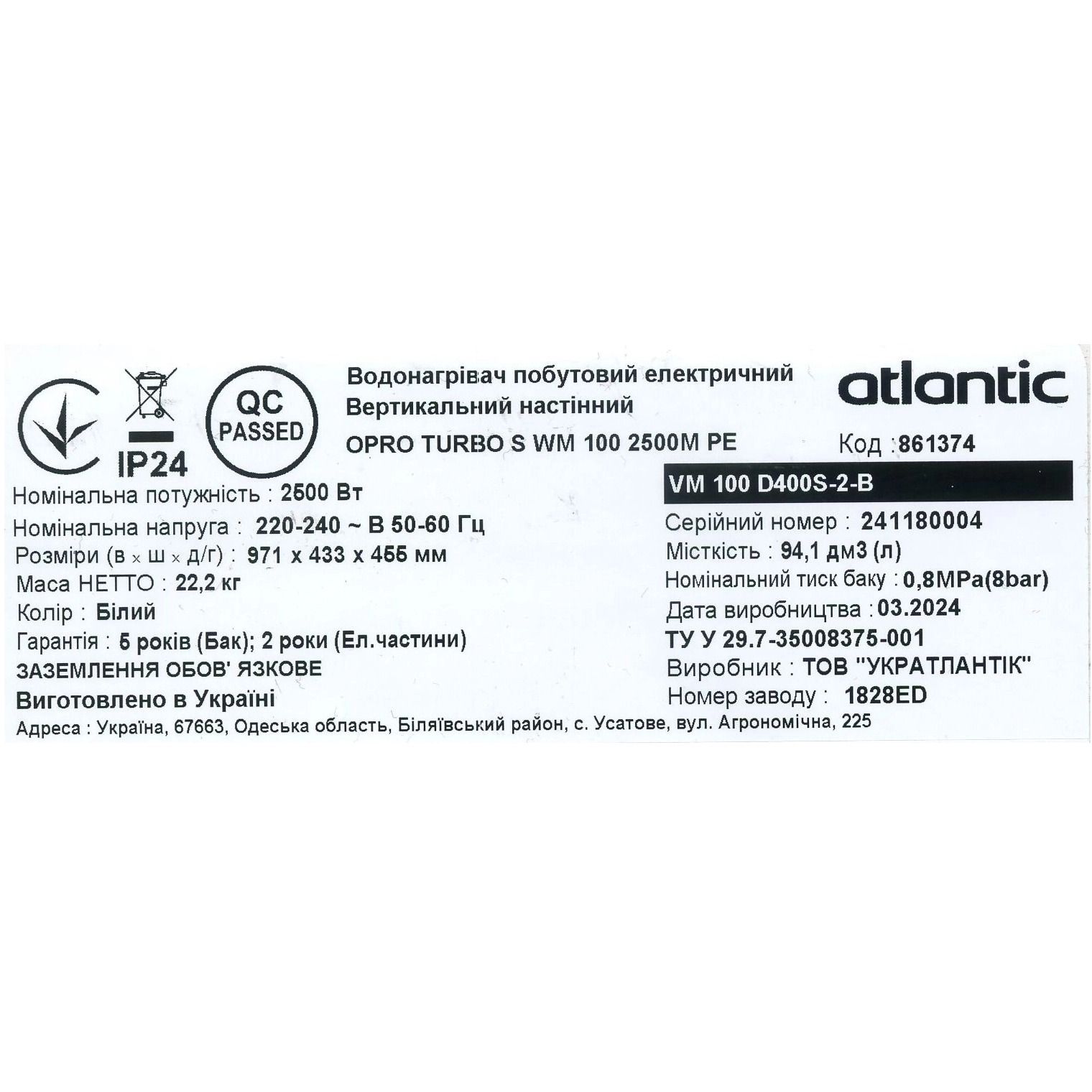 atlantic-opro-turbo-vm-100-d400s-2-b-2500w-8_vtdl0ut2x.jpg