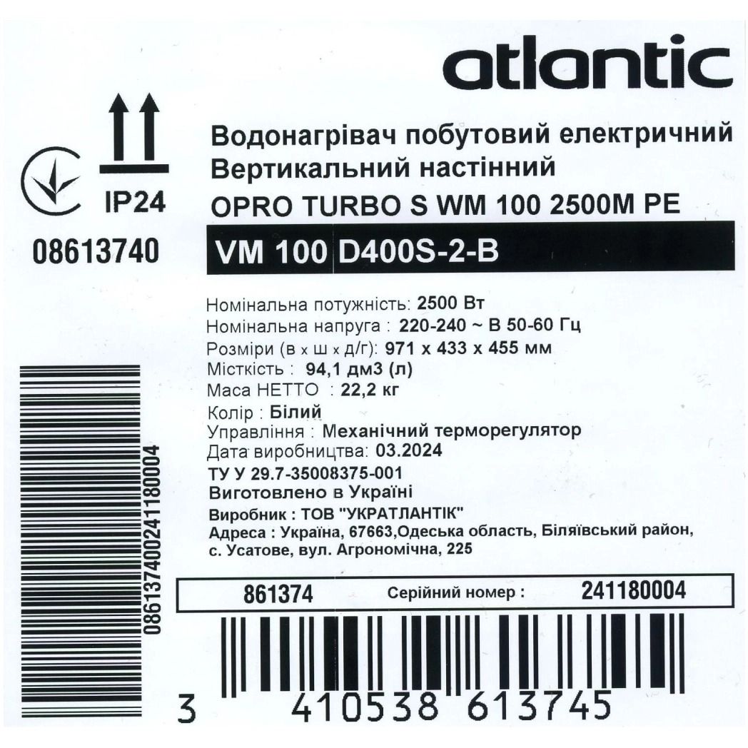 atlantic-opro-turbo-vm-100-d400s-2-b-2500w-9_lwvvxlo1c.jpg