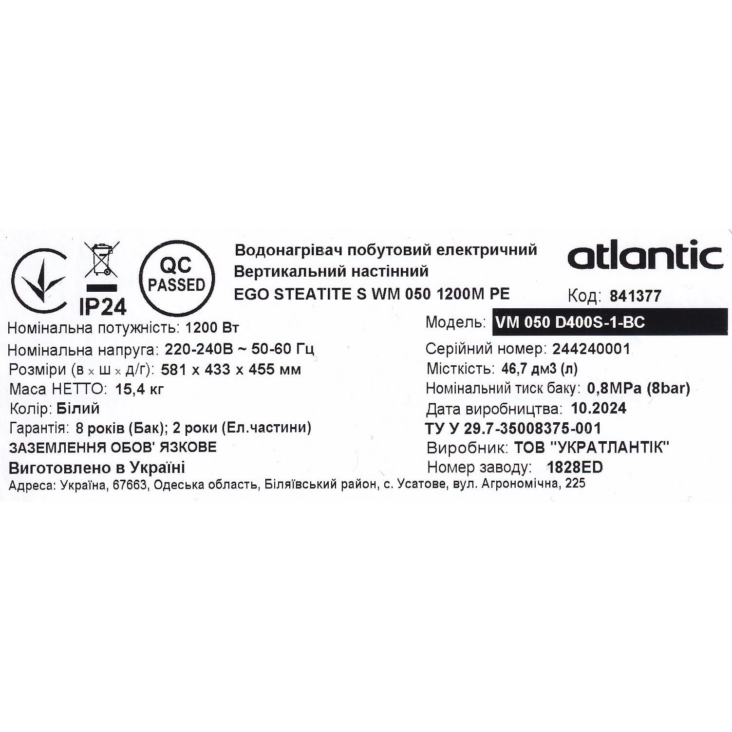 atlantic-steatite-ego-vm-050-d400s-1-bc-1200w-9_88cfhu75qr.jpg