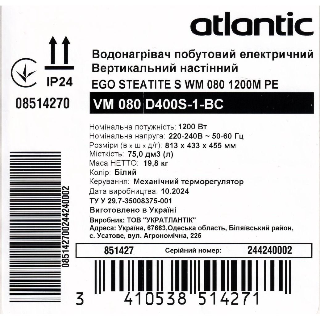 atlantic-steatite-ego-vm-080-d400s-1-bc-1200w-8_quqeeeoroz.jpg