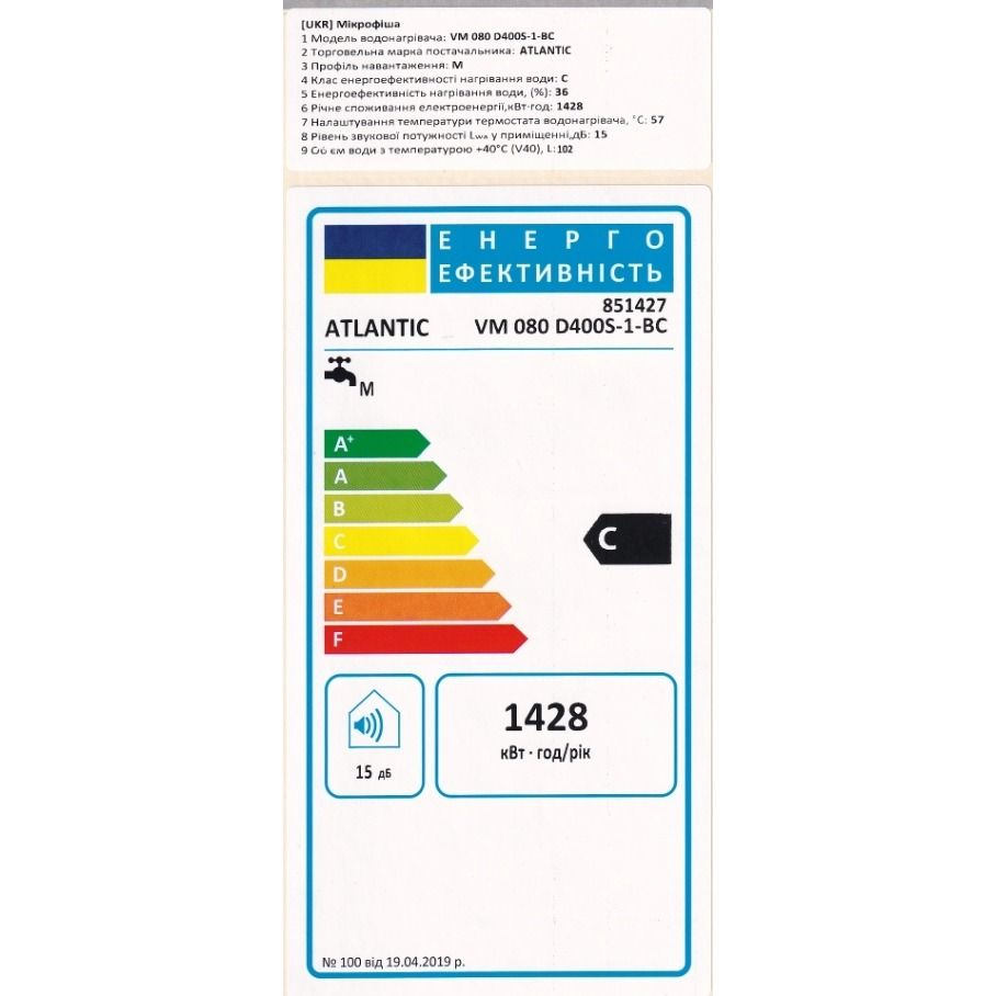 atlantic-steatite-ego-vm-080-d400s-1-bc-1200w-instrukciya_nrvrjkzsg.jpg