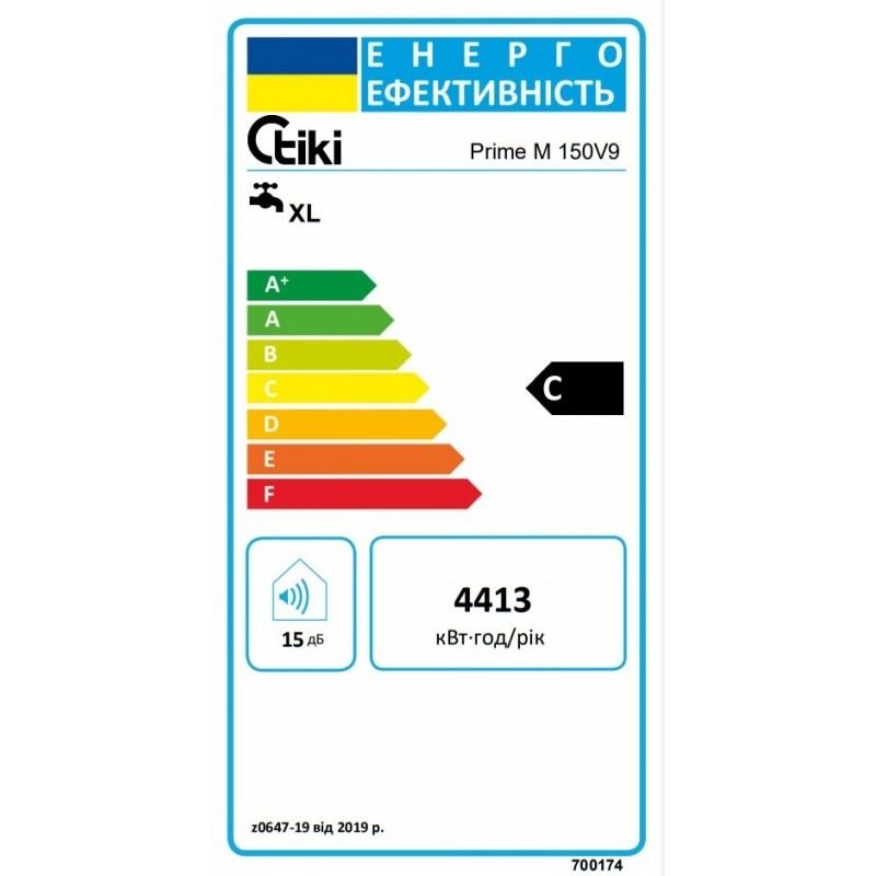 boiler-tiki-prime-m-150v9-energo-800x800_im6ogkaoz.jpg