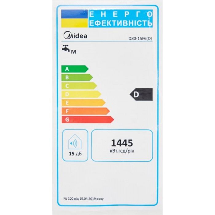d0_92_d0_be_d0_b4_d0_be_d0_bd_d0_b0_d0_b3_d1_80_d1_96_d0_b2_d0_b0_d1_87_20midea_20d80-15f6_w__13-700x700_gj1aii_i3.jpg