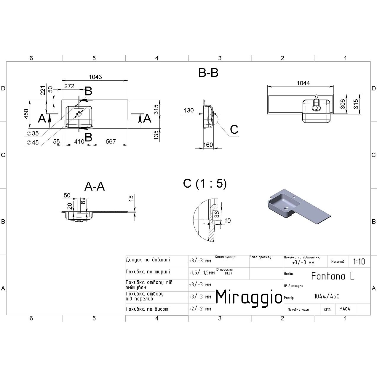 fontana-l-shema-ua-auto_width_900_gcmdodxd8-2.jpg