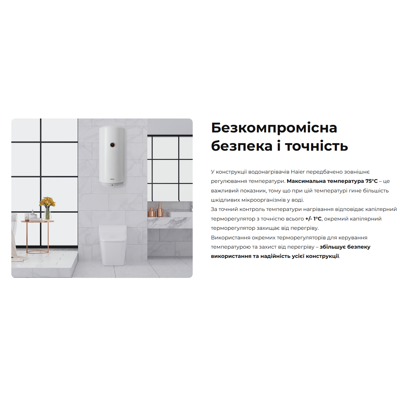 HAIE-ES80V-B2 SLIM(UA)_11