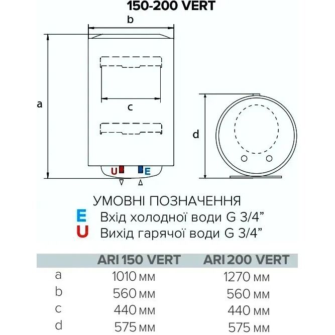 vodonagrivach-elektrichniy-ariston-ari-200-vert-560-ther-mo-eu-80939747845582_3ndppnfiy.jpg