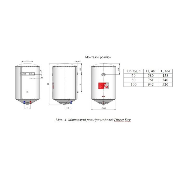 vodonagrivach_nova_tec_direct_dry_nt_dd_50_vodonagrivach_iz_suhim_tenom_5-700x500_5vvcgljvz.jpg