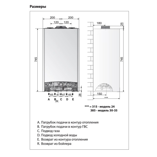ariston-genus-one-system-30-dimensions-1_bddc1b0a.jpg