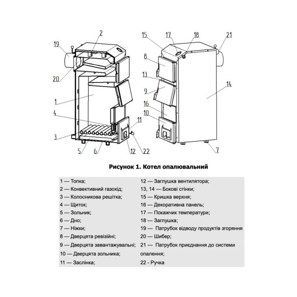 majak-standart-plus-25-30-700x500_4819ac00.jpg