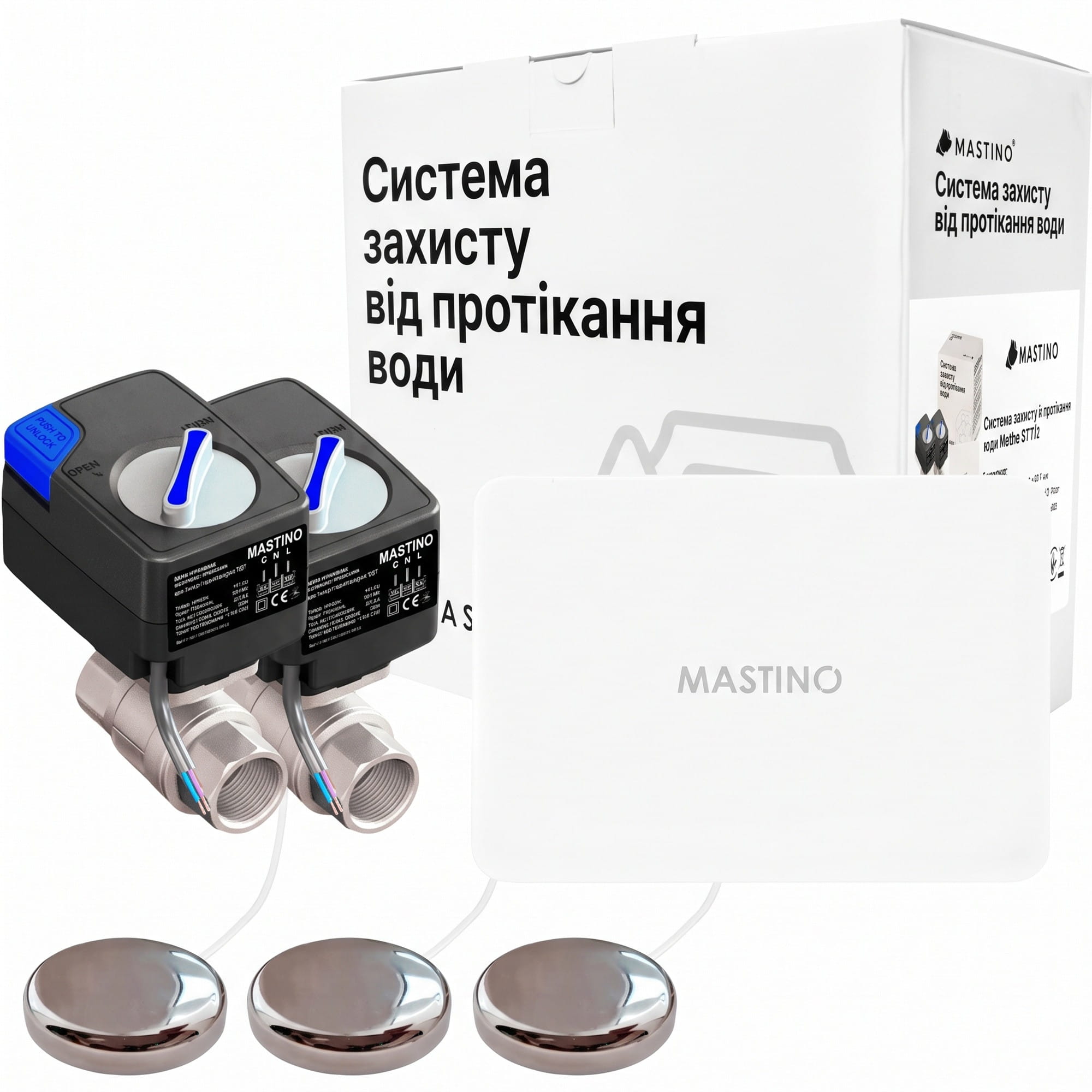 MAS-008624_1 Система контроля протечек воды Mastino TS7 1/2″ 12В, белый (008624)