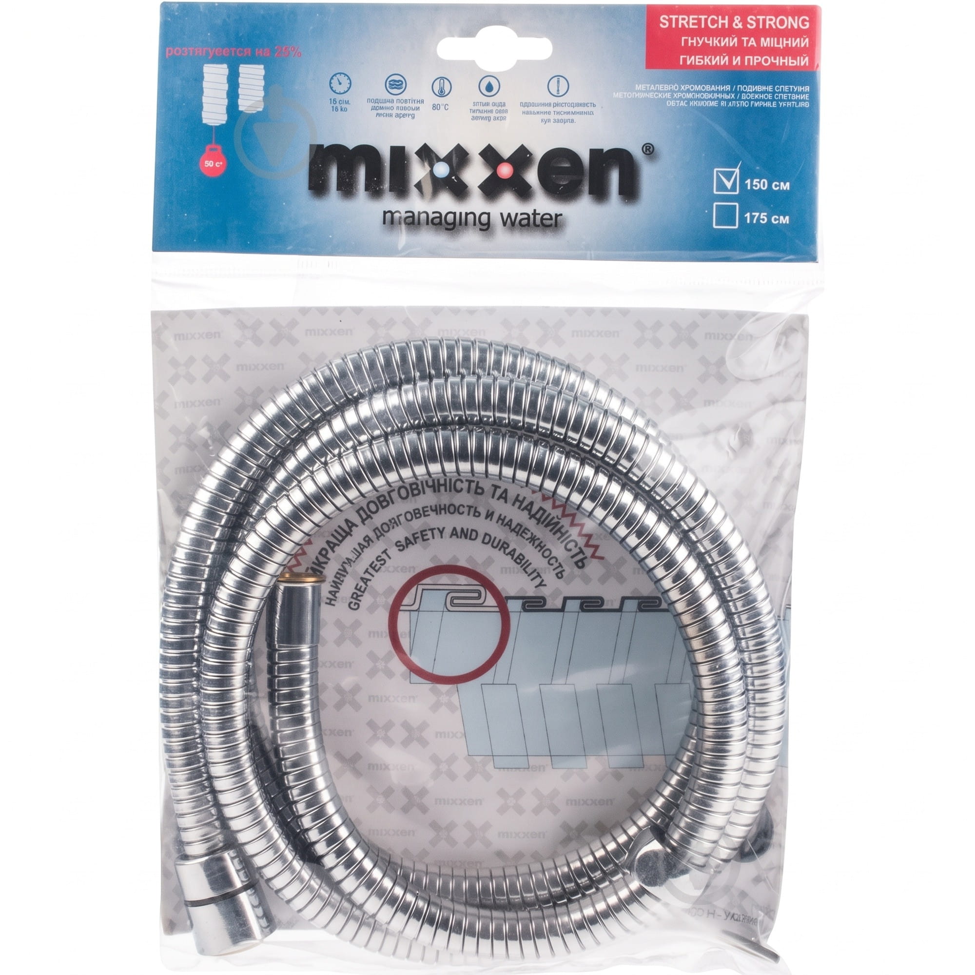 PRL-MX0012-150W_3