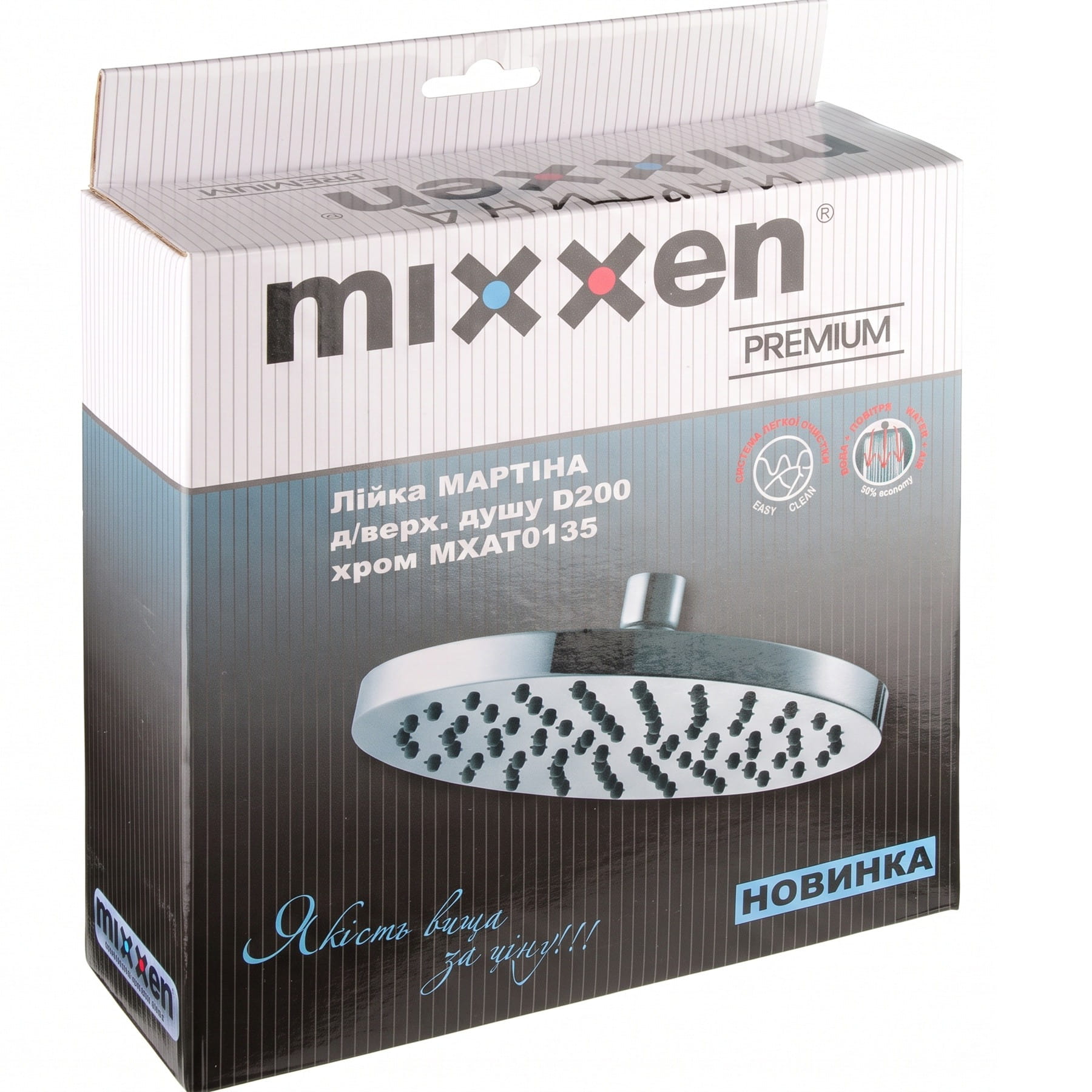 PRL-MXAT0135_3