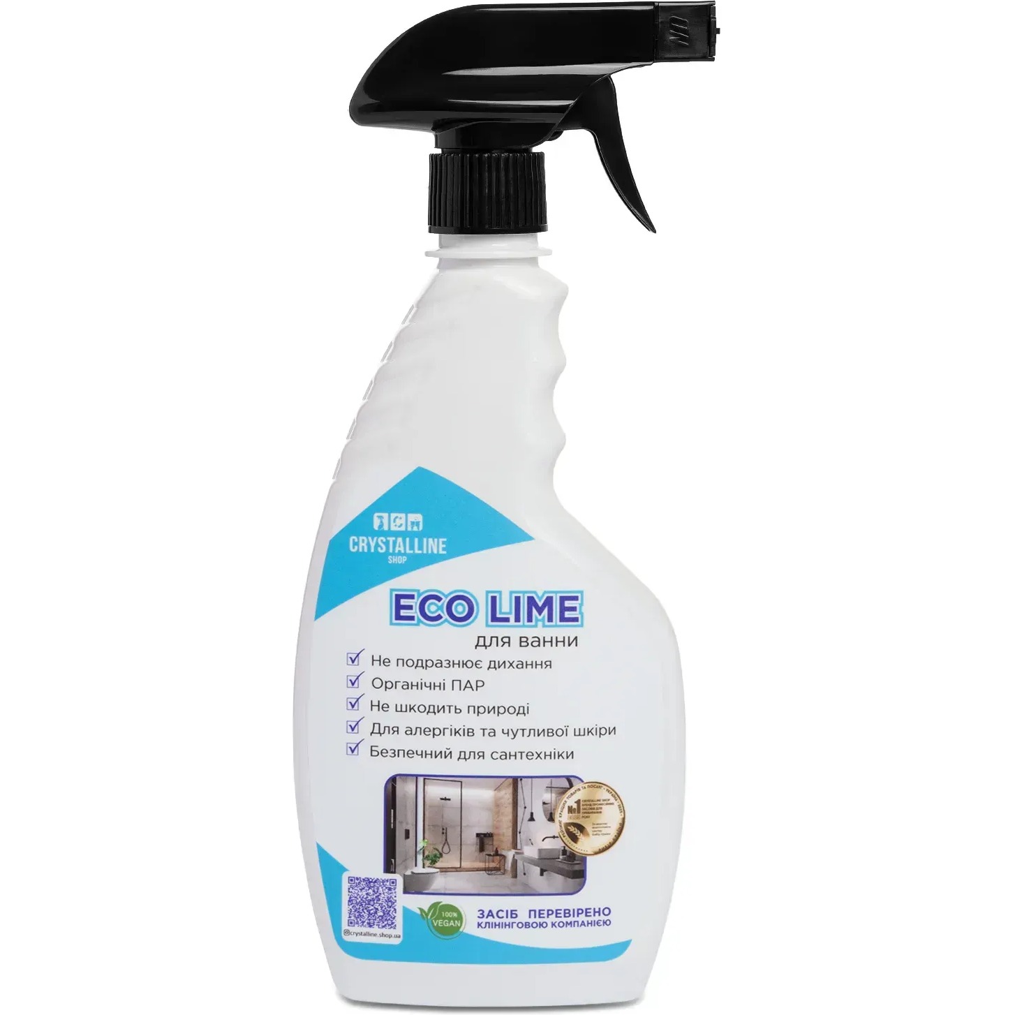 zasib-dlia-myttia-vannoi-kimnaty-eco-lime-500-ml-27153679943019.jpg
